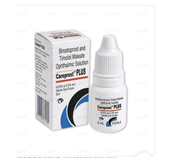 루미간 Careprost Plus 복합제